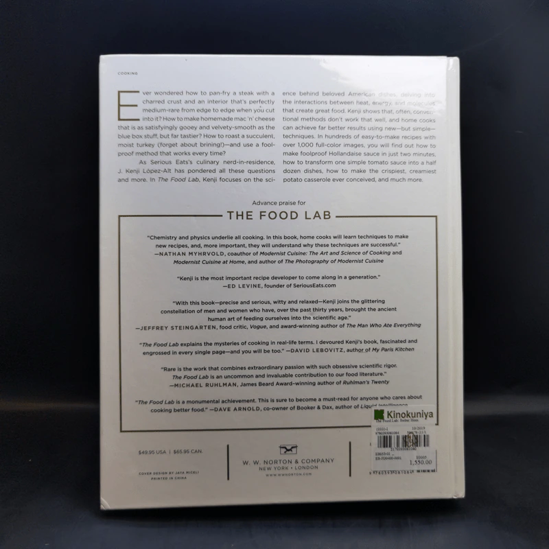 The Food Lab - J.Kenji Lopez-Alt รูปที่ 2