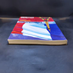 ไวยากรณ์ฝรั่งเศส ฉบับประสบการณ์ - อ.อาจิณ มารีประสิทธิ์ รูปที่ 6