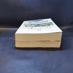 สี่แผ่นดิน 2 เล่มจบ Boxset - คึกฤทธิ์ ปราโมช รูปที่ 6