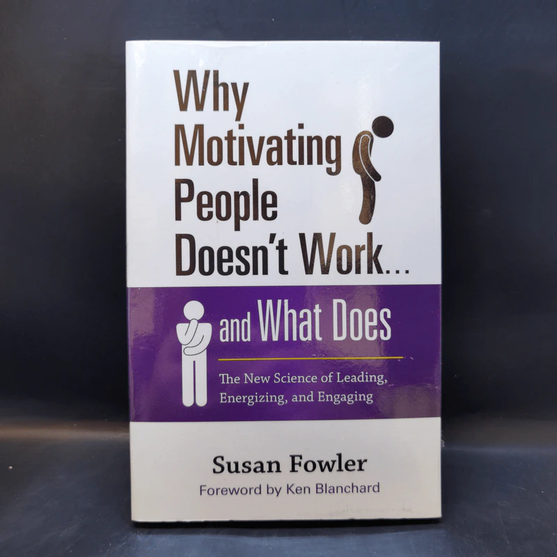 Why Motivating People Doesn't Work and What Does - Susan Fowler รูปที่ 1