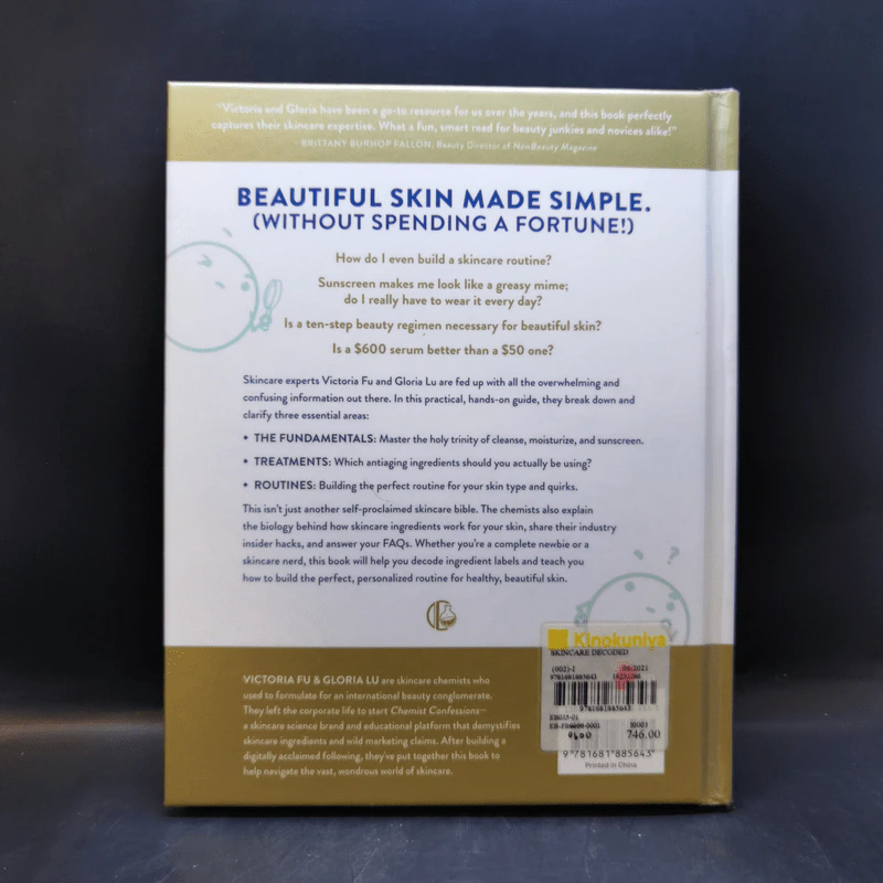 Skincare Decoded - Victoria Fu, Gloria Lu รูปที่ 2