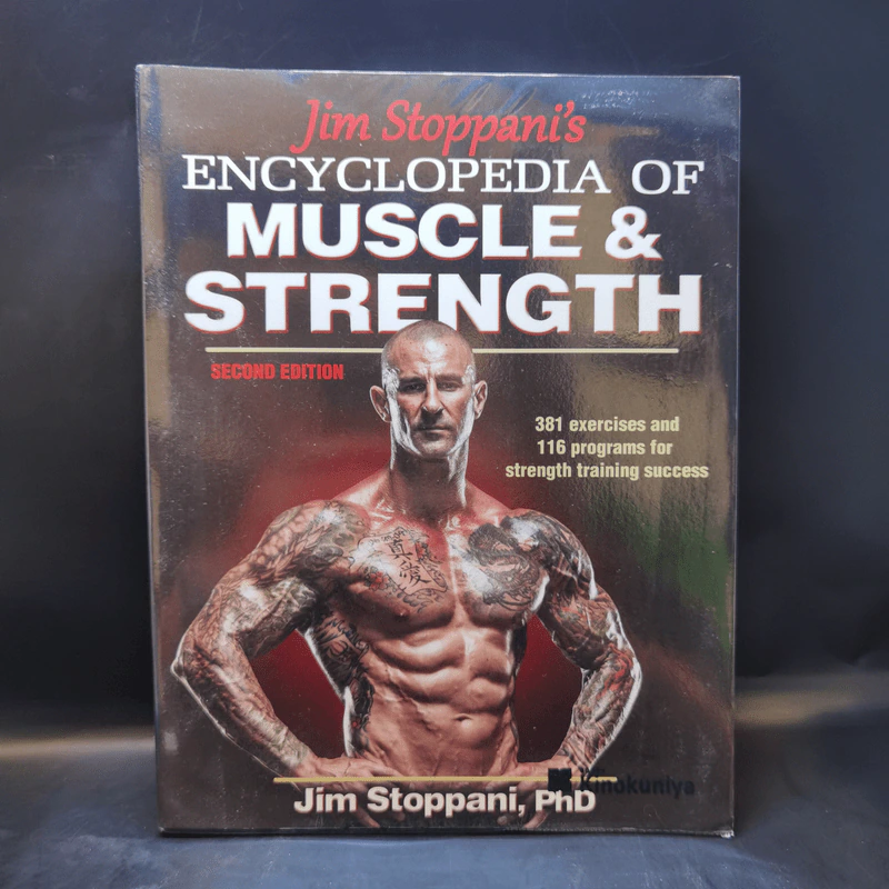 Stoppani's Encyclopedia of Muscle & Strength รูปที่ 1