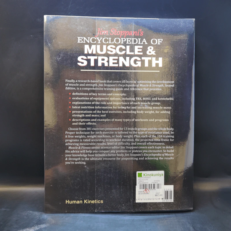 Stoppani's Encyclopedia of Muscle & Strength รูปที่ 2