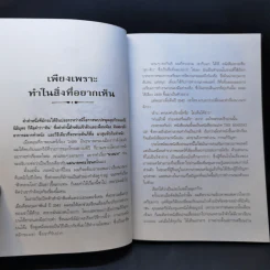 นางนาก - นนทรีย์ นิมิบุตร รูปที่ 9