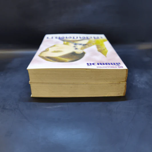 เลือดขัตติยา 2 เล่มจบ - ลักษณวดี (ทมยันตี) รูปที่ 7