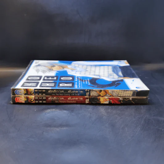 No Hero รัตติกาล...อันตราย เล่ม 1-2 รูปที่ 3