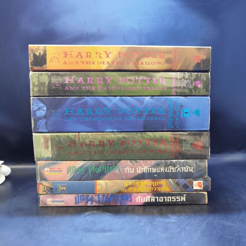Harry Potter Year 1-7 แฮร์รี่ พอตเตอร์ 7 เล่มจบ - J.K.Rowling รูปที่ 2