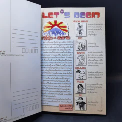 Let's Comic Issue 18 รูปที่ 9