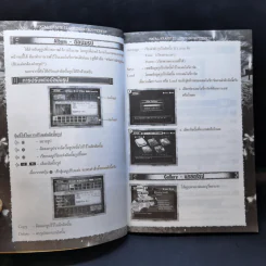 Fatal Frame II คู่มือเฉลยเกม PlayStation2 รูปที่ 10