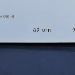 จานอร่อย ขนมอบ ทาร์ตผลไม้ รูปที่ 13