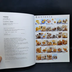 จานอร่อย ขนมอบ ทาร์ตผลไม้ รูปที่ 9