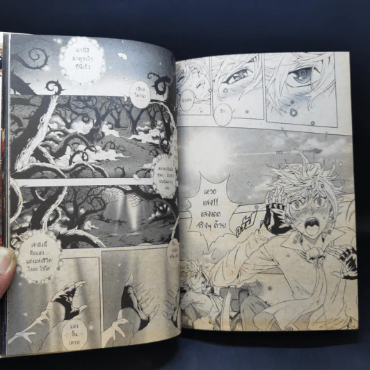 Let's Comic Issue 18 รูปที่ 14