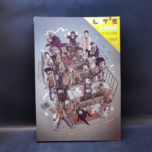 Let's Comic Issue 18 รูปที่ 1
