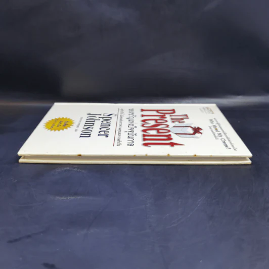 The Present ของขวัญแห่งปัจจุบันกาล - Spencer Johnson รูปที่ 5
