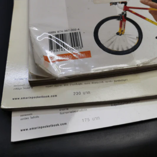 อาหารชีวจิต ตำรับอาหารบ้านคุณชูเกียรติ เล่ม 1-3 รูปที่ 19