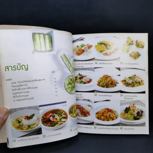 มะรุมต้านมะเร็ง - วนิดา คุ้มอนุวงศ์ รูปที่ 10