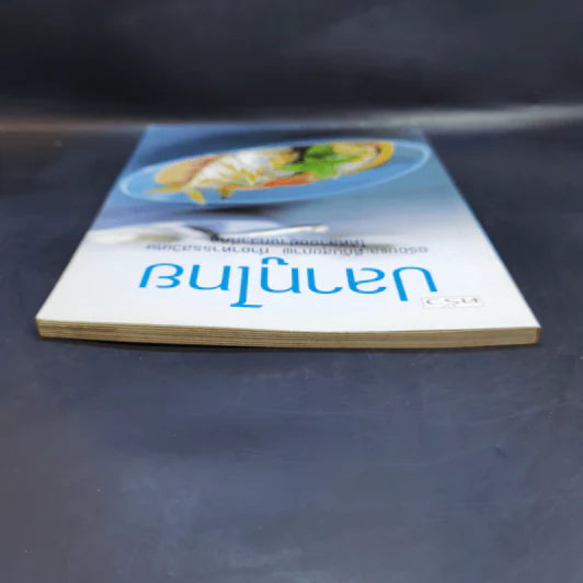 ปลาทูไทย อร่อยและดีกับสุขภาพ ทำอาหารรสวิเศษได้หลายอย่างกว่าที่คิด รูปที่ 6