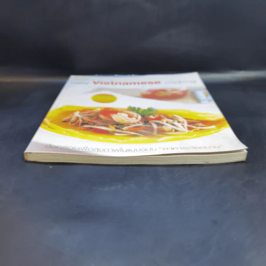 Easy Vietnamese Cooking อาหารเวียดนาม รูปที่ 4