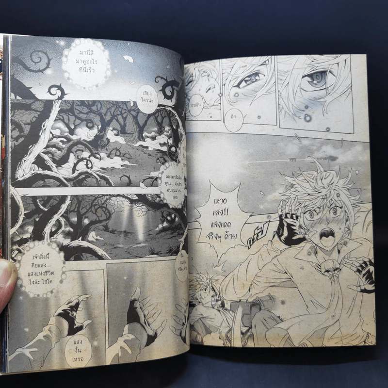 Let's Comic Issue 18 รูปที่ 14