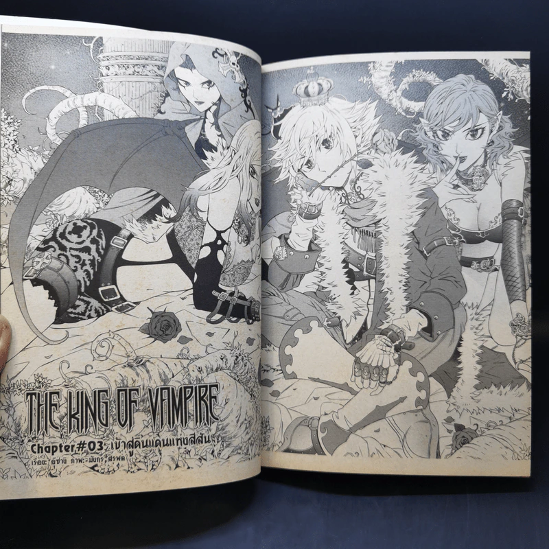 Let's Comic Issue 18 รูปที่ 13