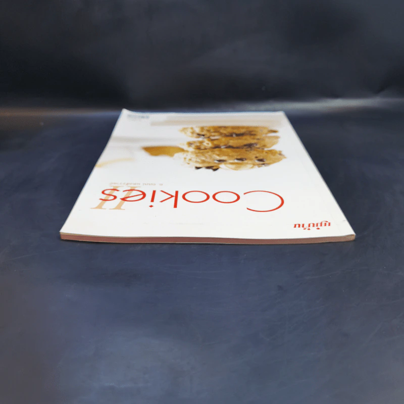 Cookies II - อ.ณนน แดงสังวาลย์ รูปที่ 6