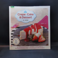Crepe Cake & Desert by แม่นุ่น - พ่อตุลย์ รูปที่ 1