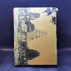 หนังสือทำเนียบวัดแห่งประเทศไทย ฉบับพิเศษ โดยเสด็จพระราชกุศล รูปที่ 2