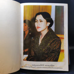 พระวิสุทธิมัคค์ พระคัมภีร์ประจำครอบครัวชาวพุทธ - พระพุทธโฆษะ รูปที่ 10