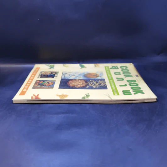 Cook Book สุขภาพ - สิทรา พรรณสมบูรณ์ รูปที่ 5