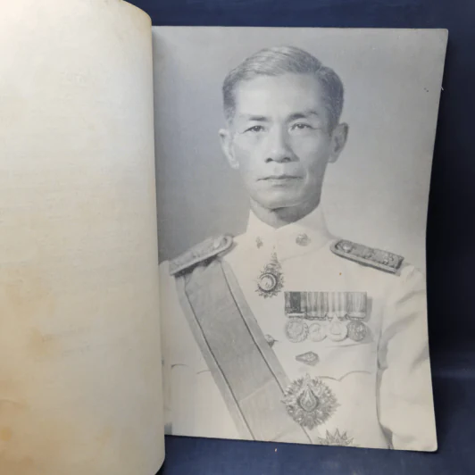พระพุทธรูปสมัยต่างๆในประเทศไทยของหลวงบริบาลบุรีภัณฑ์ อนุสรณ์ในงานพระราชทานเพลิงศพ หลวงประกอบธนกิจ (เปรื่อง อุณหสุวรรณ) รูปที่ 10