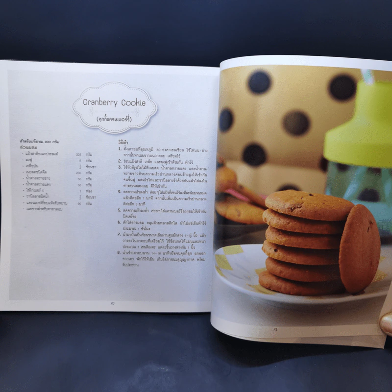 Crepe Cake & Desert by แม่นุ่น - พ่อตุลย์ รูปที่ 14