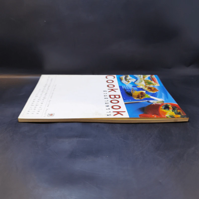 Cook Book สวนสามพราน รูปที่ 5