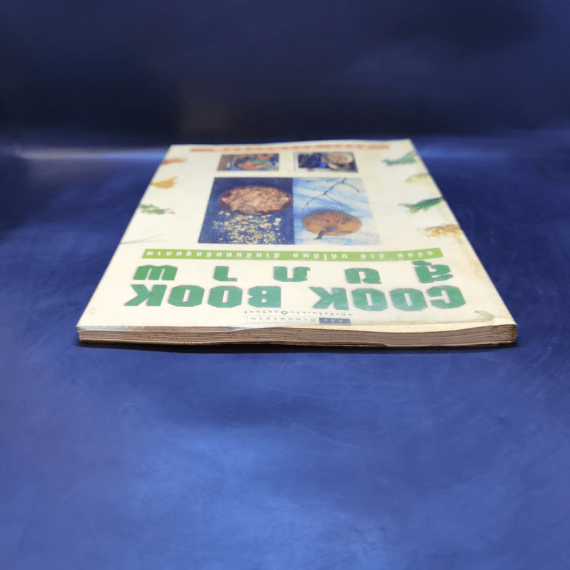 Cook Book สุขภาพ - สิทรา พรรณสมบูรณ์ รูปที่ 6