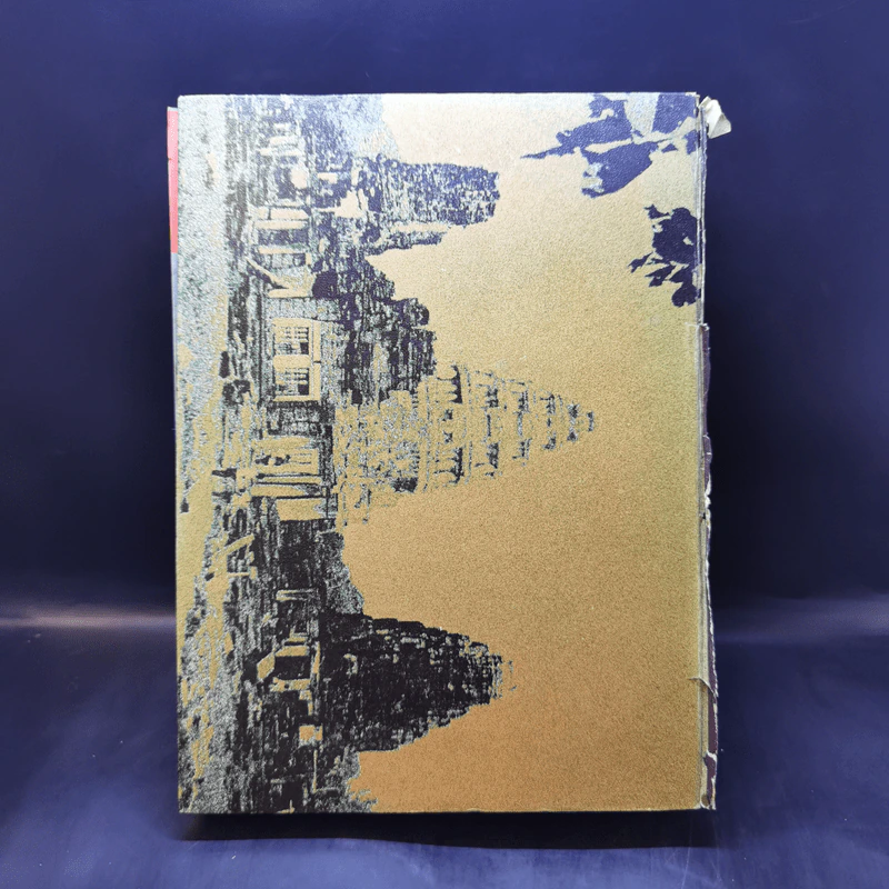 หนังสือทำเนียบวัดแห่งประเทศไทย ฉบับพิเศษ โดยเสด็จพระราชกุศล รูปที่ 2