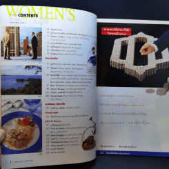 Women's Life ปีที่ 1 ฉบับที่ 2 ม.ค.2541 แหม่ม คัทลียา รูปที่ 9