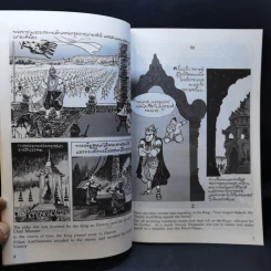 พระราชนิพนธ์ เรื่อง พระมหาชนก ฉบับการ์ตูน ภาพขาวดำ รูปที่ 12