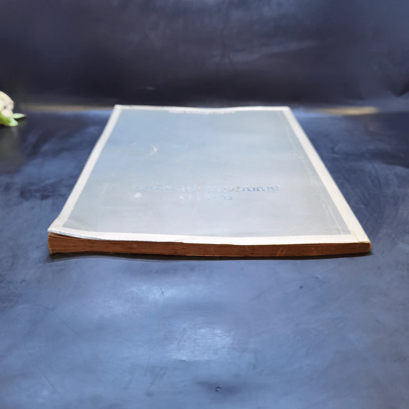ตัวอย่างสัญญาสำคัญทางธุรกิจ รูปที่ 6