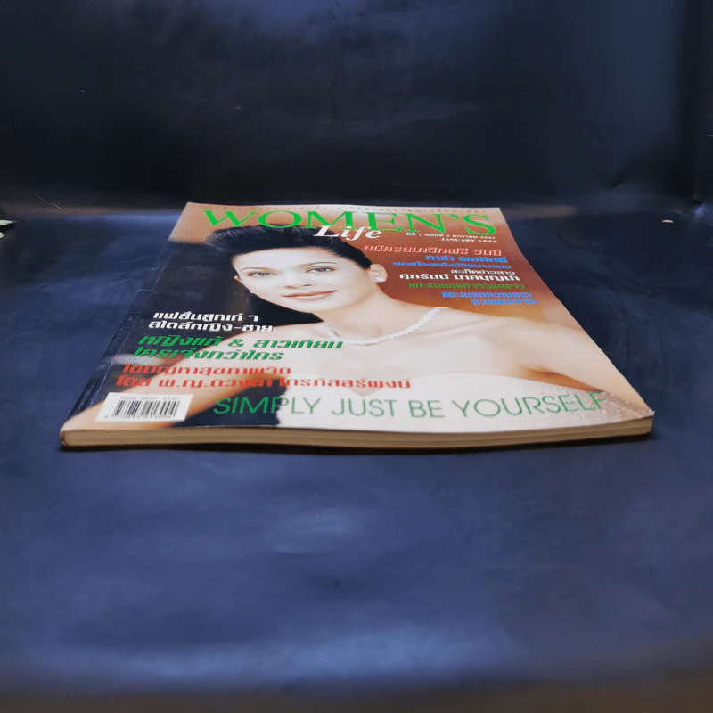 Women's Life ปีที่ 1 ฉบับที่ 2 ม.ค.2541 แหม่ม คัทลียา รูปที่ 4