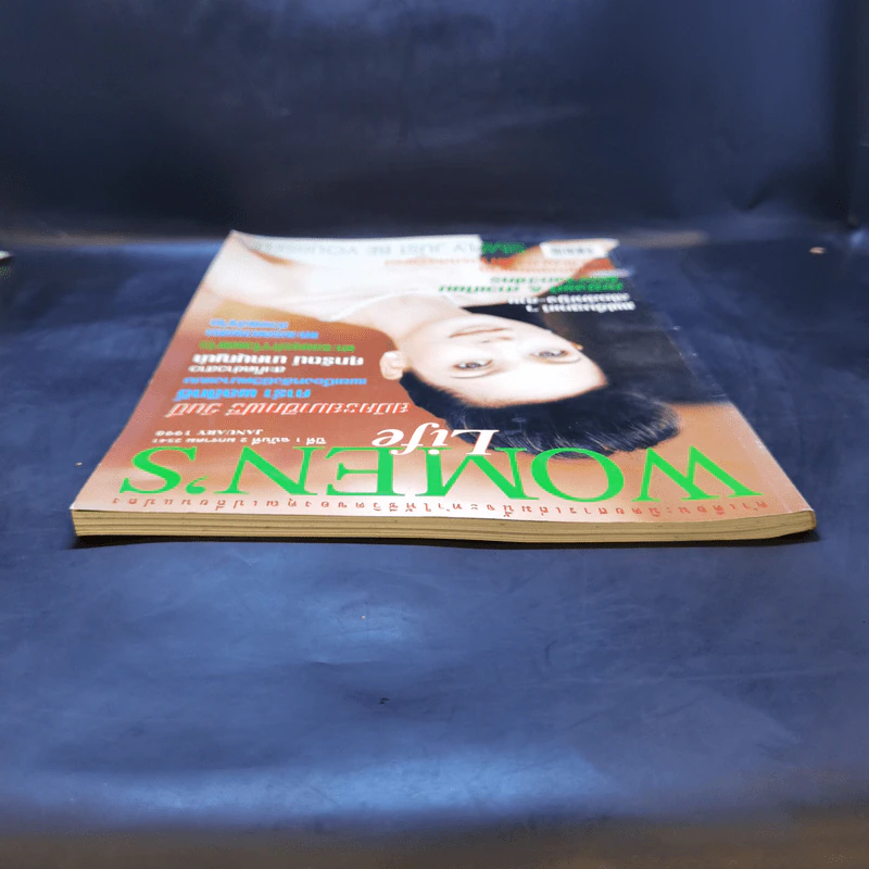 Women's Life ปีที่ 1 ฉบับที่ 2 ม.ค.2541 แหม่ม คัทลียา รูปที่ 6