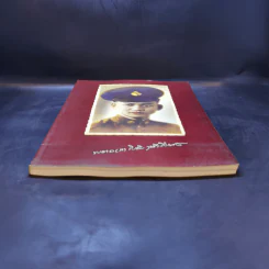 หนังสืออนุสรณ์ พิธีพระราชทานเพลิงศพ พ.ต.อ.(พิเศษ)ชิงชัย ฤทธิ์เรืองเดช รูปที่ 4