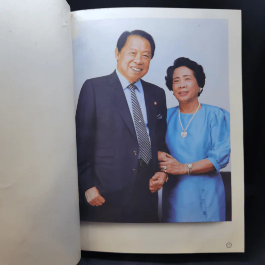 ที่ระลึกอายุครบ 6 รอบ สมรส 50 ปีทอง ชาญ-มาลี อิสสระ รูปที่ 7