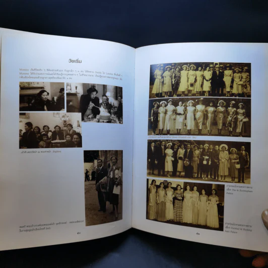 อนุสรณ์ในงานพระราชทานเพลิงศพ คุณหญิงวิบูลวรรณ พันธุ์กระวี รูปที่ 13