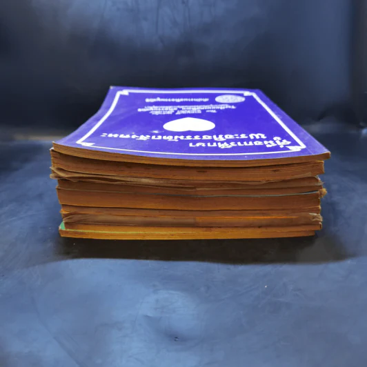 คู่มือการศึกษาพระอภิธรรมมัตถสังคหะ ขายรวม 9 เล่ม รูปที่ 5