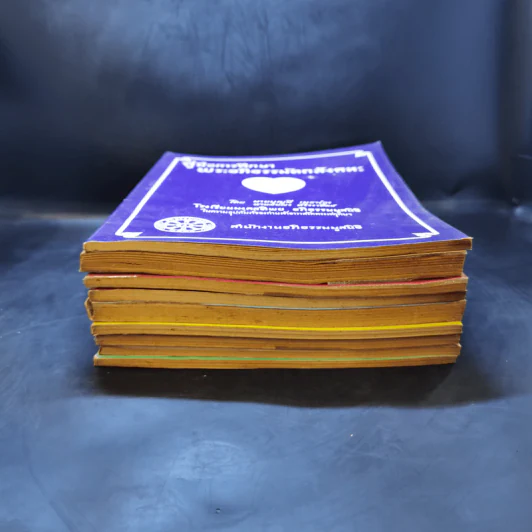 คู่มือการศึกษาพระอภิธรรมมัตถสังคหะ ขายรวม 9 เล่ม รูปที่ 3