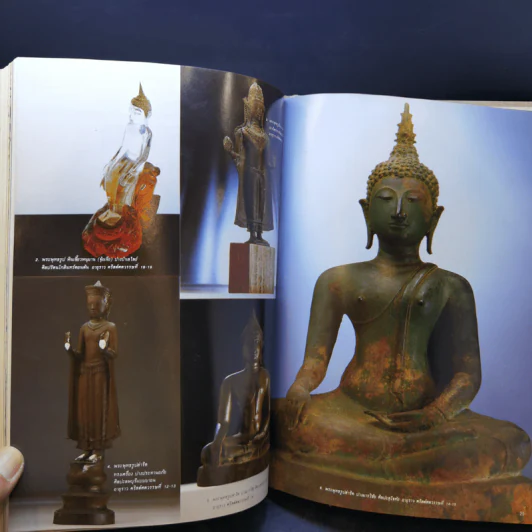 อนุสรณ์งานศพ นายสวัสดิ์ โอสถานุเคราะห์ รูปที่ 14