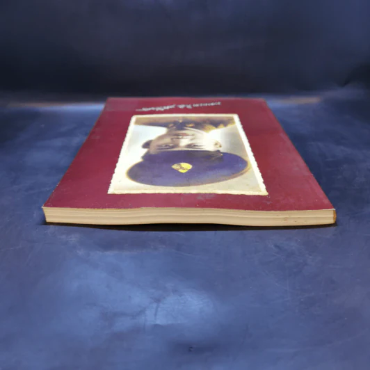 หนังสืออนุสรณ์ พิธีพระราชทานเพลิงศพ พ.ต.อ.(พิเศษ)ชิงชัย ฤทธิ์เรืองเดช รูปที่ 6