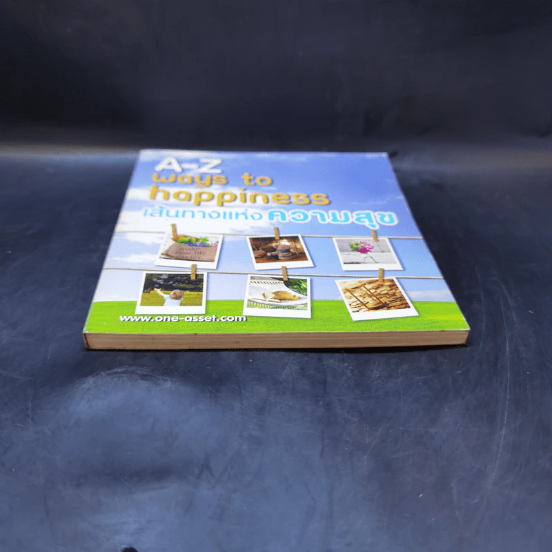 A-Z Ways to Happiness เส้นทางแห่งความสุข รูปที่ 4