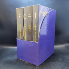 สรุปข้อสนเทศ 2533 บริษัทจดทะเบียน บริษัทรับอนุญาต Boxset 4 เล่ม รูปที่ 4