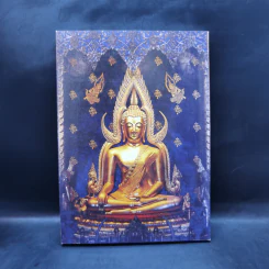 หนังสือสวดมนต์ รูปที่ 2