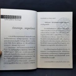 สาวิกา นิตยสารเพื่อชีวิตที่งดงามและความเป็นอิสระ ขายรวม 8 เล่ม รูปที่ 13